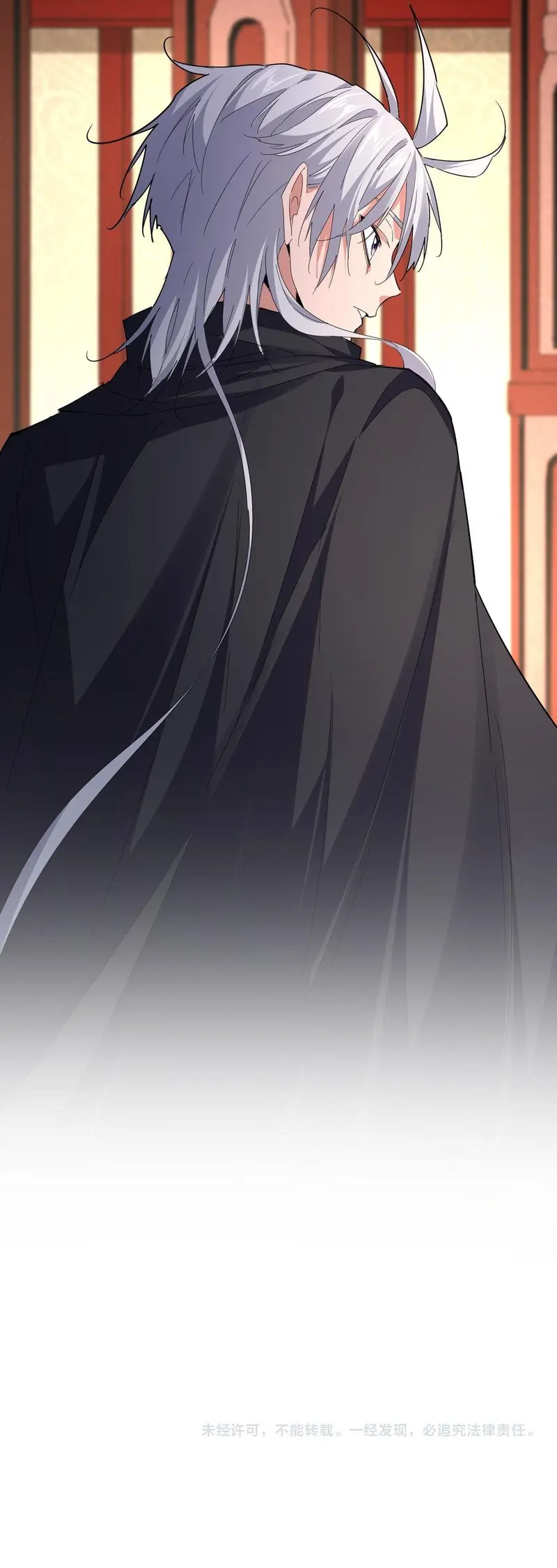 Emperador magico (magic emperor) Capítulo 749 - Page 18