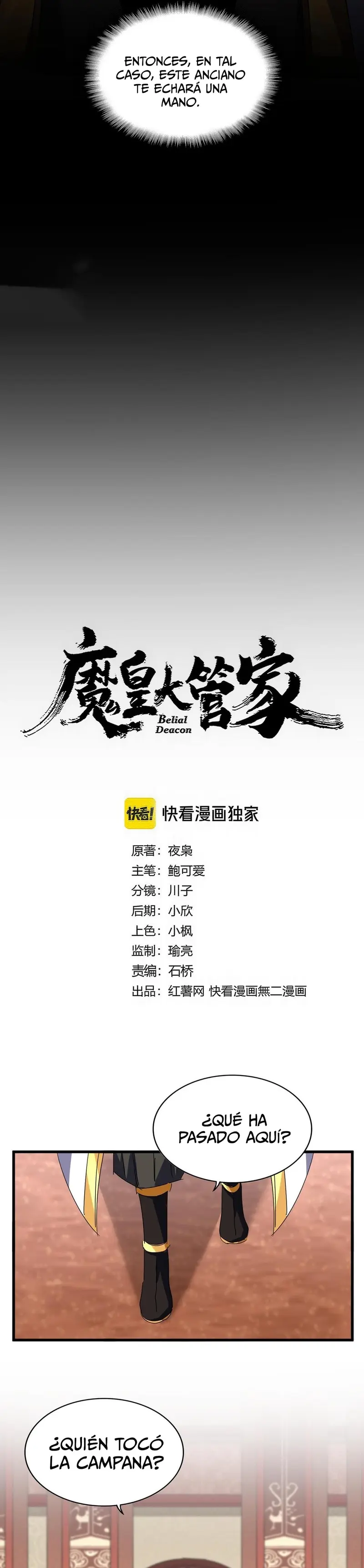 Emperador magico (magic emperor) Capítulo 755 - Page 2