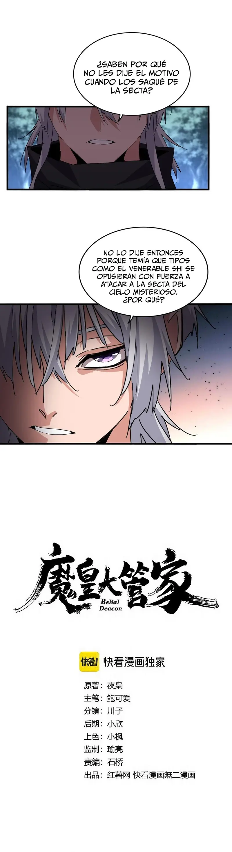 Emperador magico (magic emperor) Capítulo 756 - Page 1