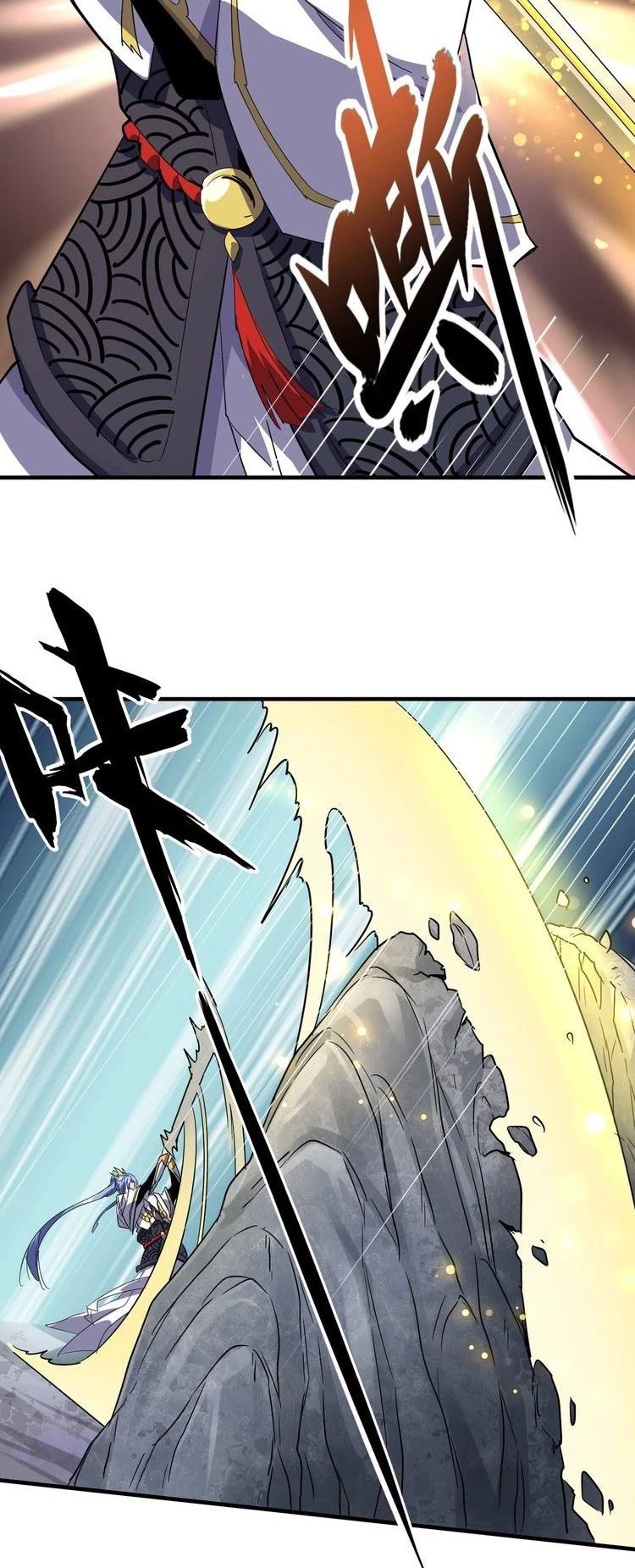 Emperador magico (magic emperor) Capítulo 76 - Page 11