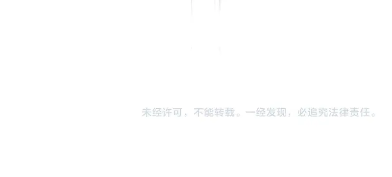 Emperador magico (magic emperor) Capítulo 764 - Page 19