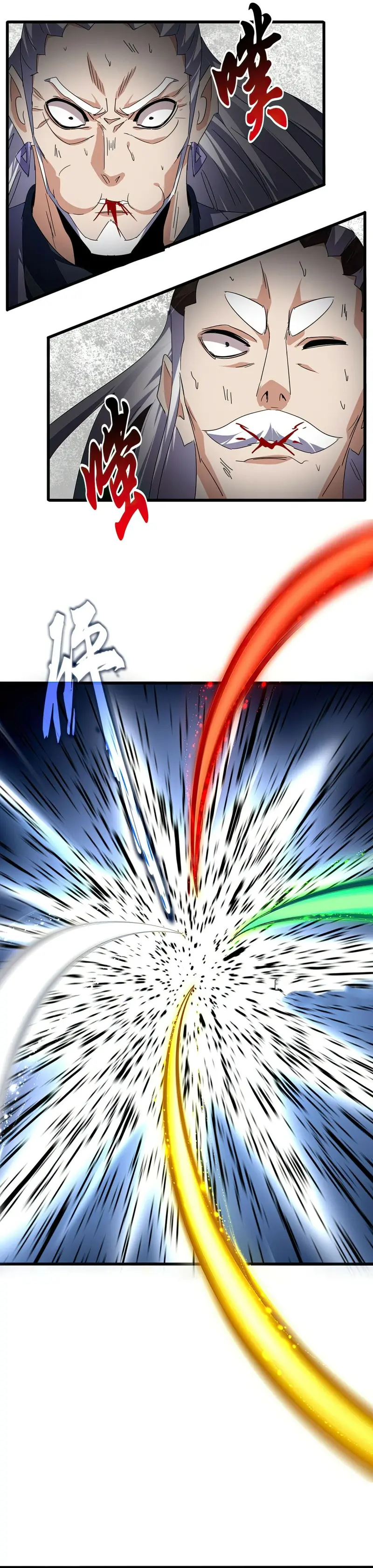 Emperador magico (magic emperor) Capítulo 769 - Page 6