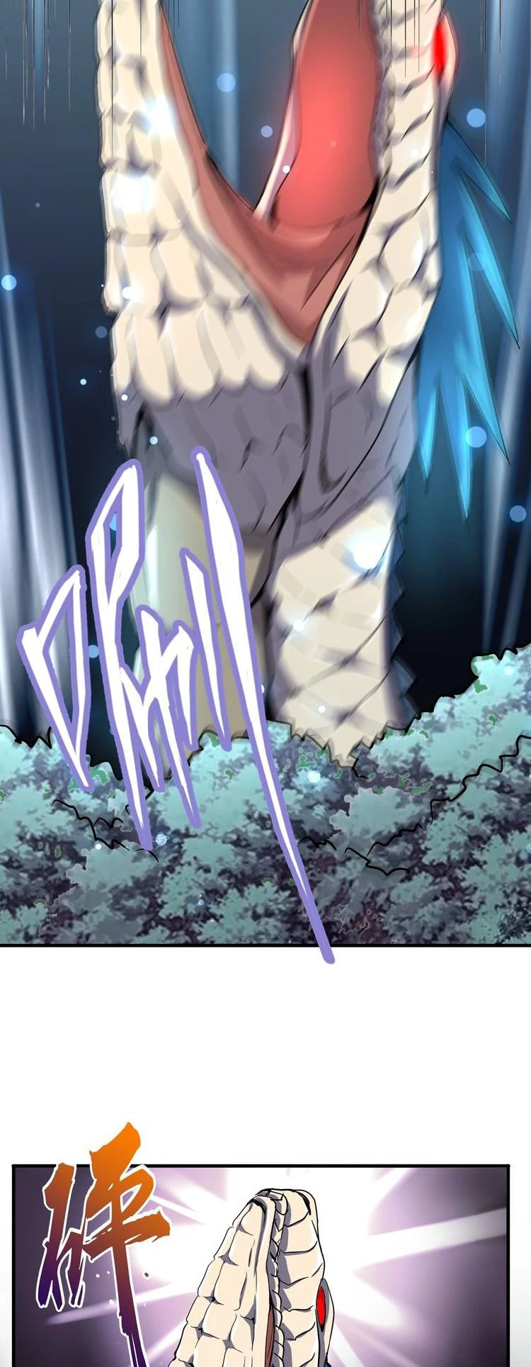 Emperador magico (magic emperor) Capítulo 77 - Page 15