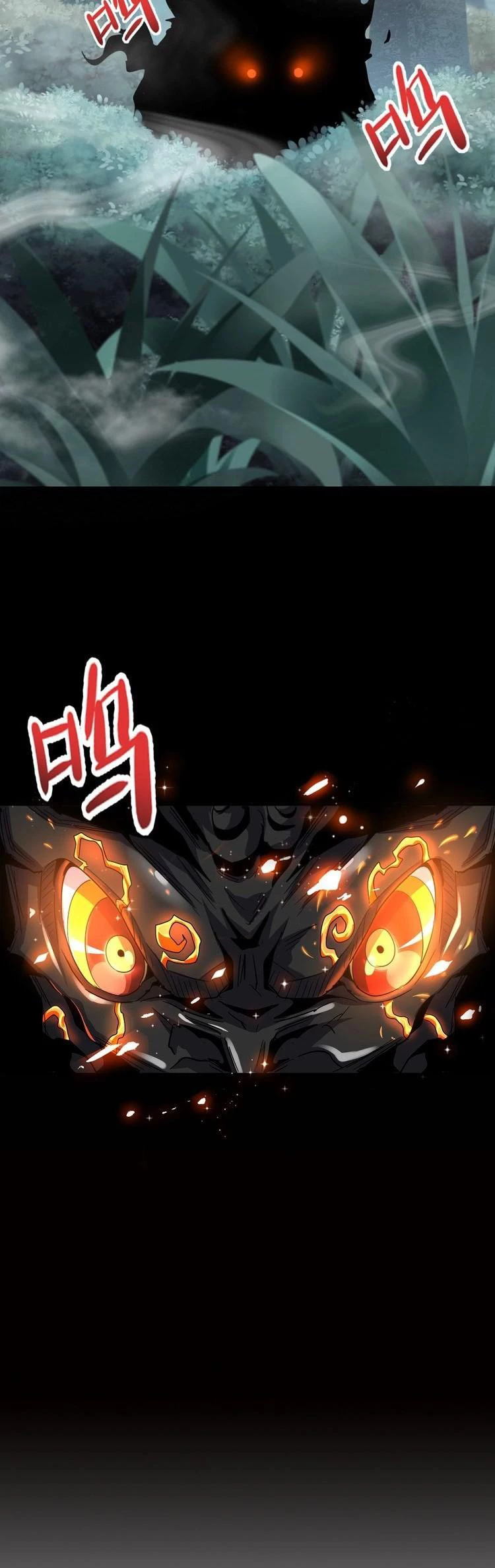 Emperador magico (magic emperor) Capítulo 77 - Page 19