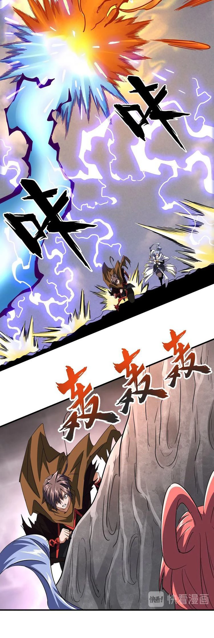 Emperador magico (magic emperor) Capítulo 80 - Page 10