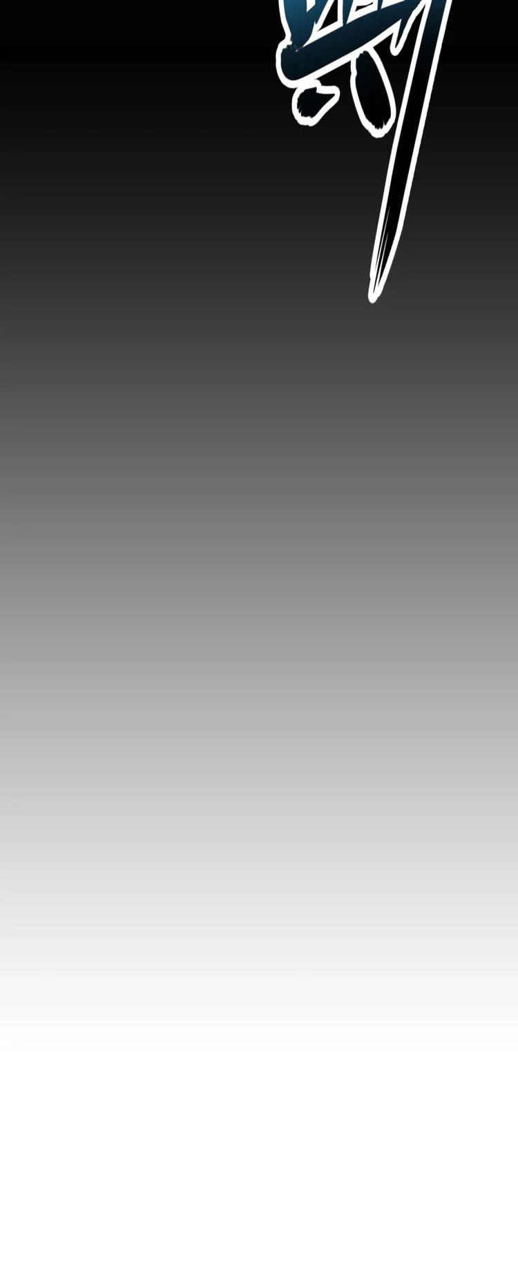 Emperador magico (magic emperor) Capítulo 80 - Page 23