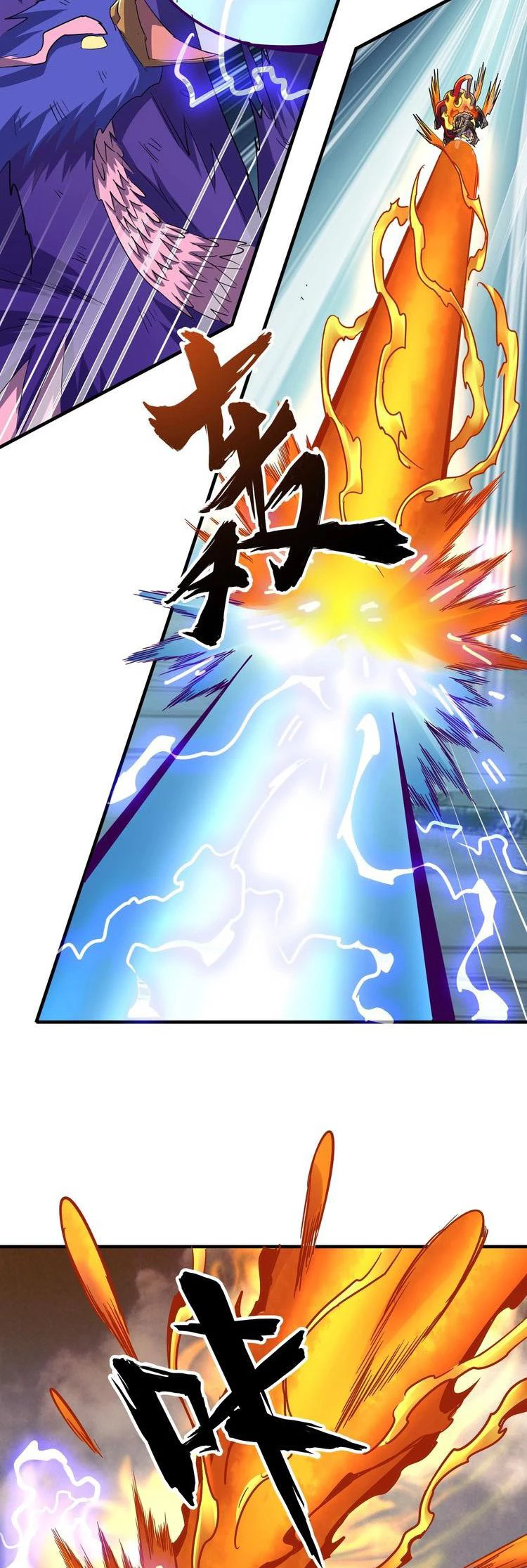 Emperador magico (magic emperor) Capítulo 80 - Page 9