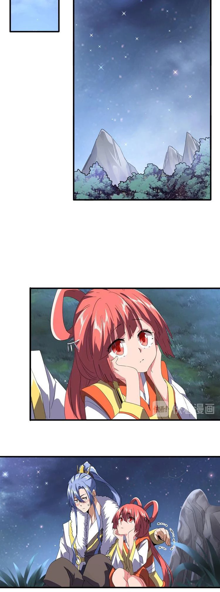 Emperador magico (magic emperor) Capítulo 82 - Page 18