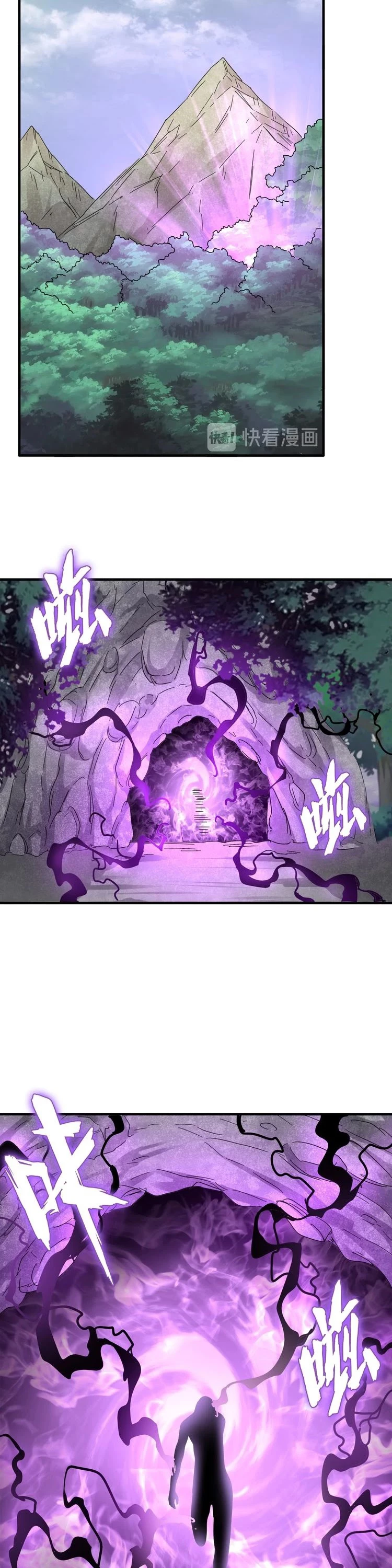 Emperador magico (magic emperor) Capítulo 92 - Page 12