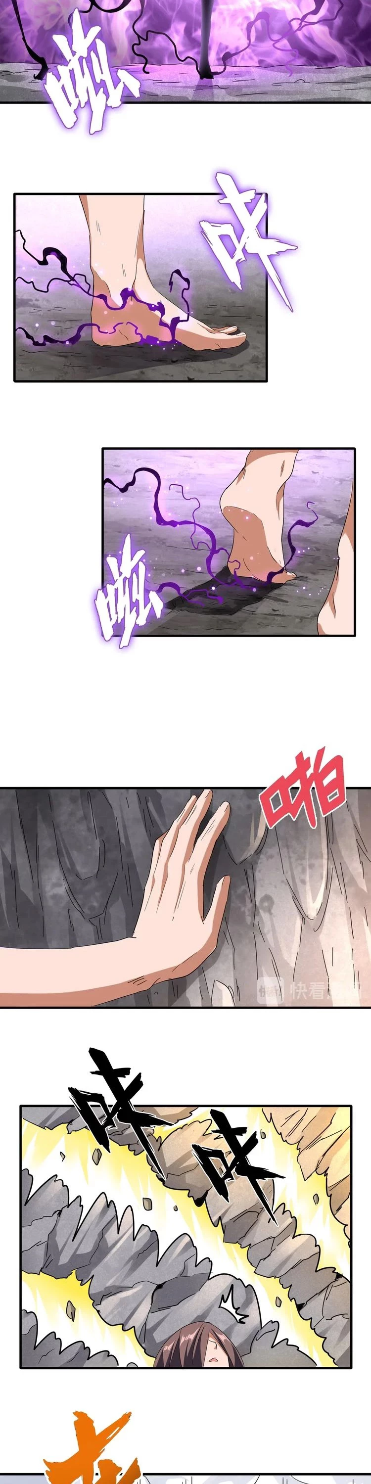 Emperador magico (magic emperor) Capítulo 92 - Page 13