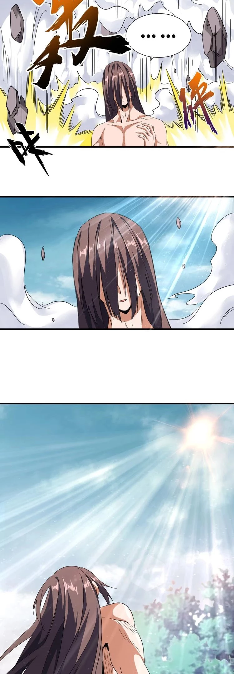 Emperador magico (magic emperor) Capítulo 92 - Page 14