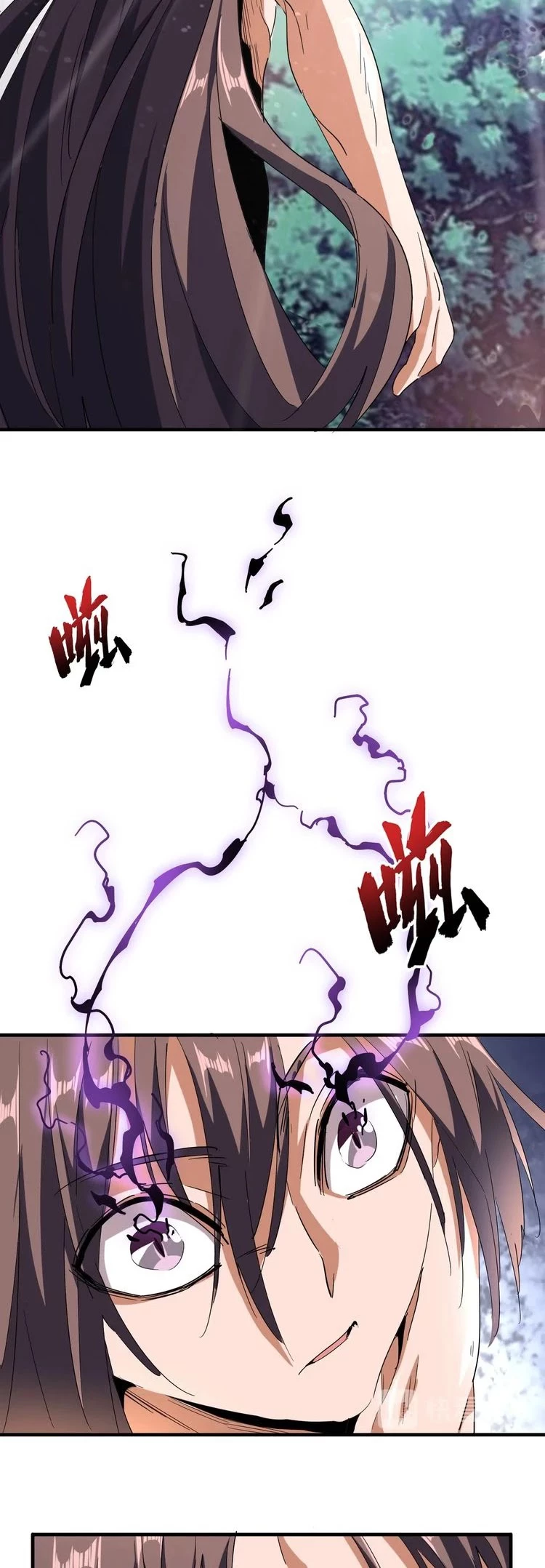 Emperador magico (magic emperor) Capítulo 92 - Page 15