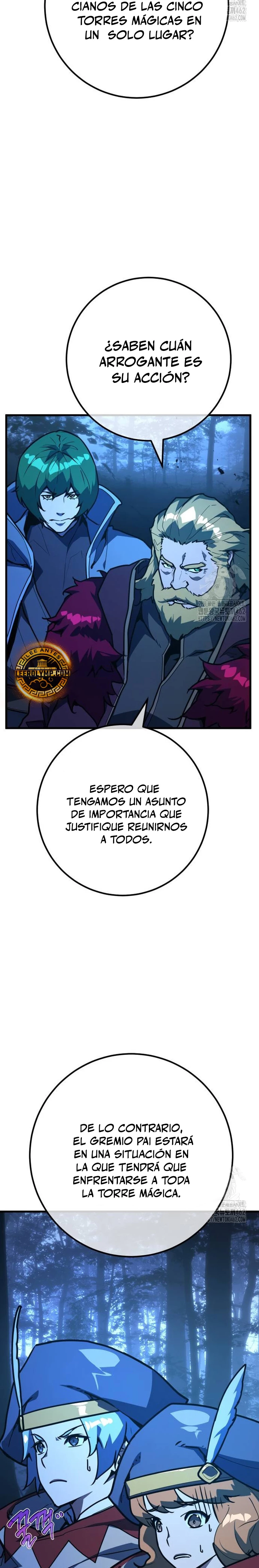 El Troll más fuerte del mundo Capítulo 104 - Page 21