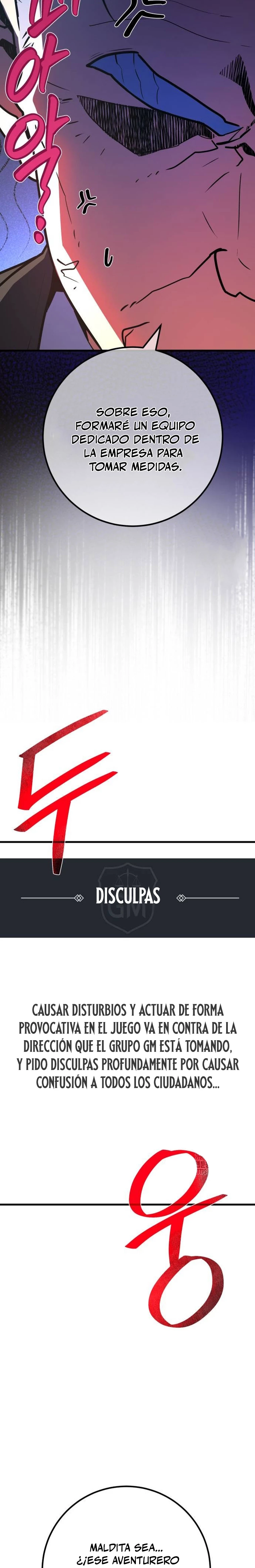 El Troll más fuerte del mundo Capítulo 105 - Page 16