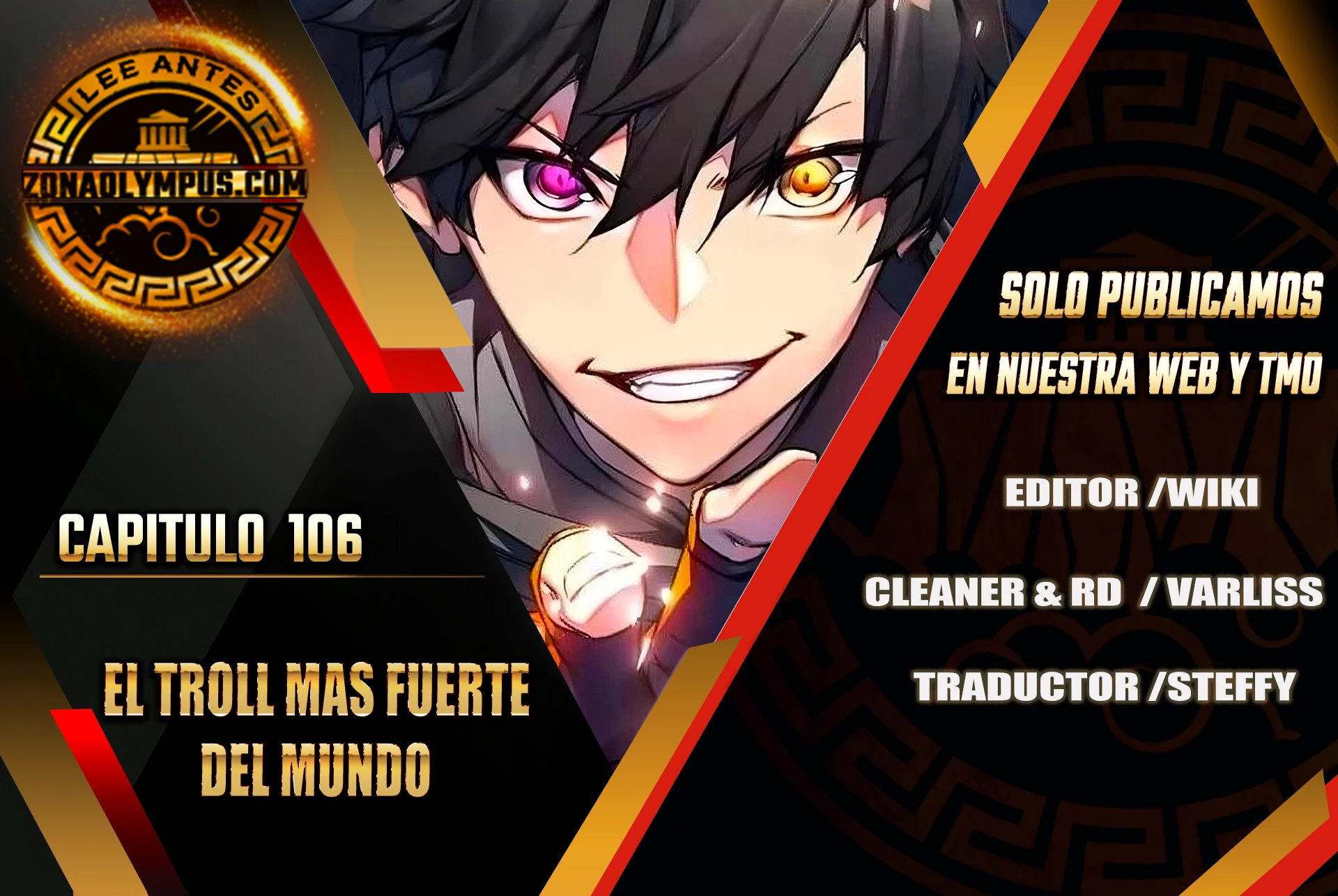 El Troll más fuerte del mundo Capítulo 106 - Page 1
