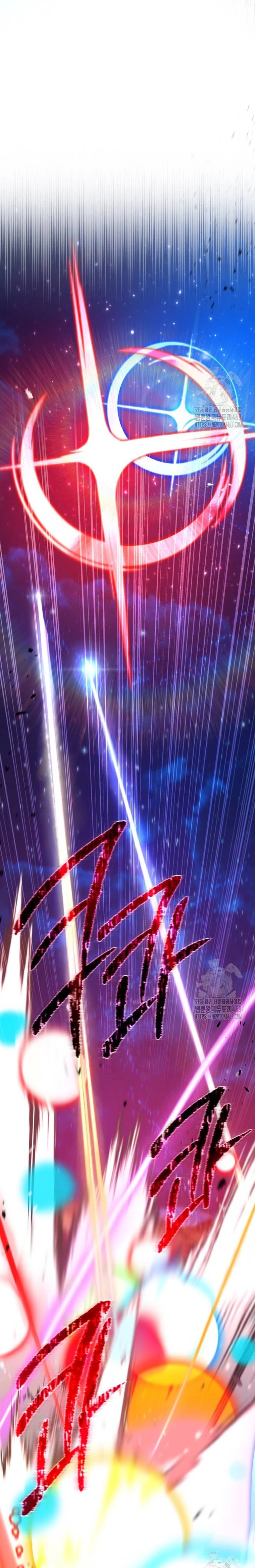 El Troll más fuerte del mundo Capítulo 106 - Page 15