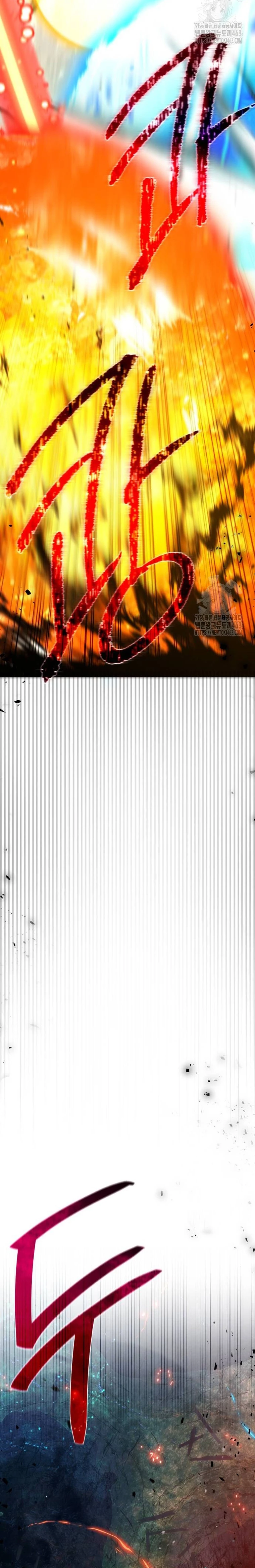 El Troll más fuerte del mundo Capítulo 106 - Page 16