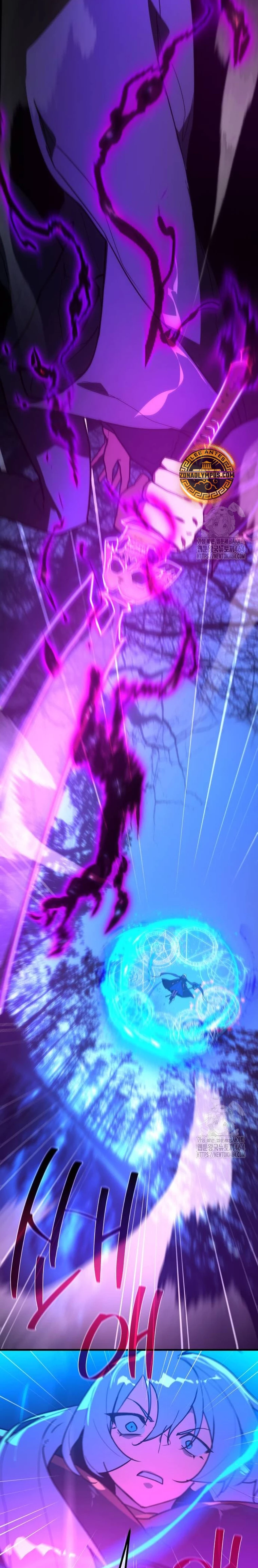 El Troll más fuerte del mundo Capítulo 107 - Page 25