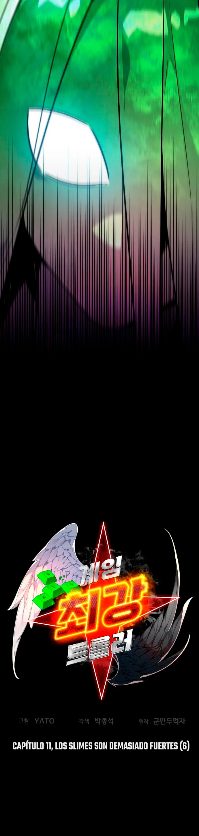 El Troll más fuerte del mundo Capítulo 11 - Page 11