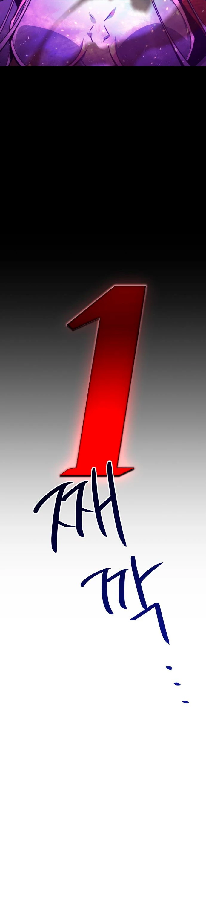 El Troll más fuerte del mundo Capítulo 11 - Page 41