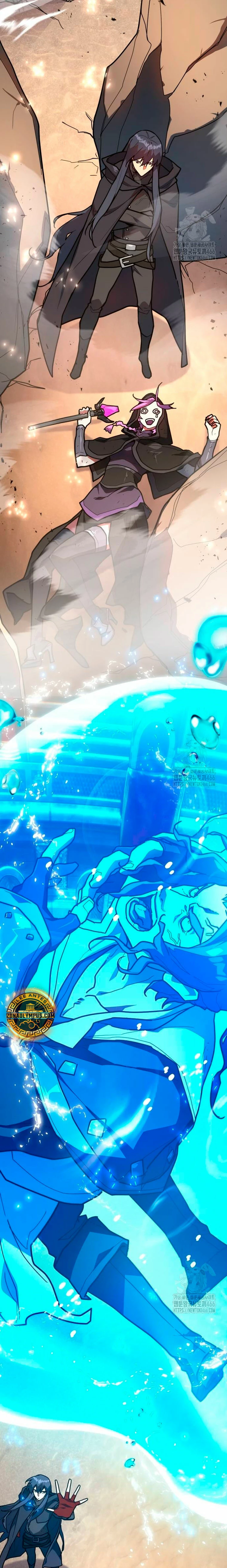 El Troll más fuerte del mundo Capítulo 111 - Page 9