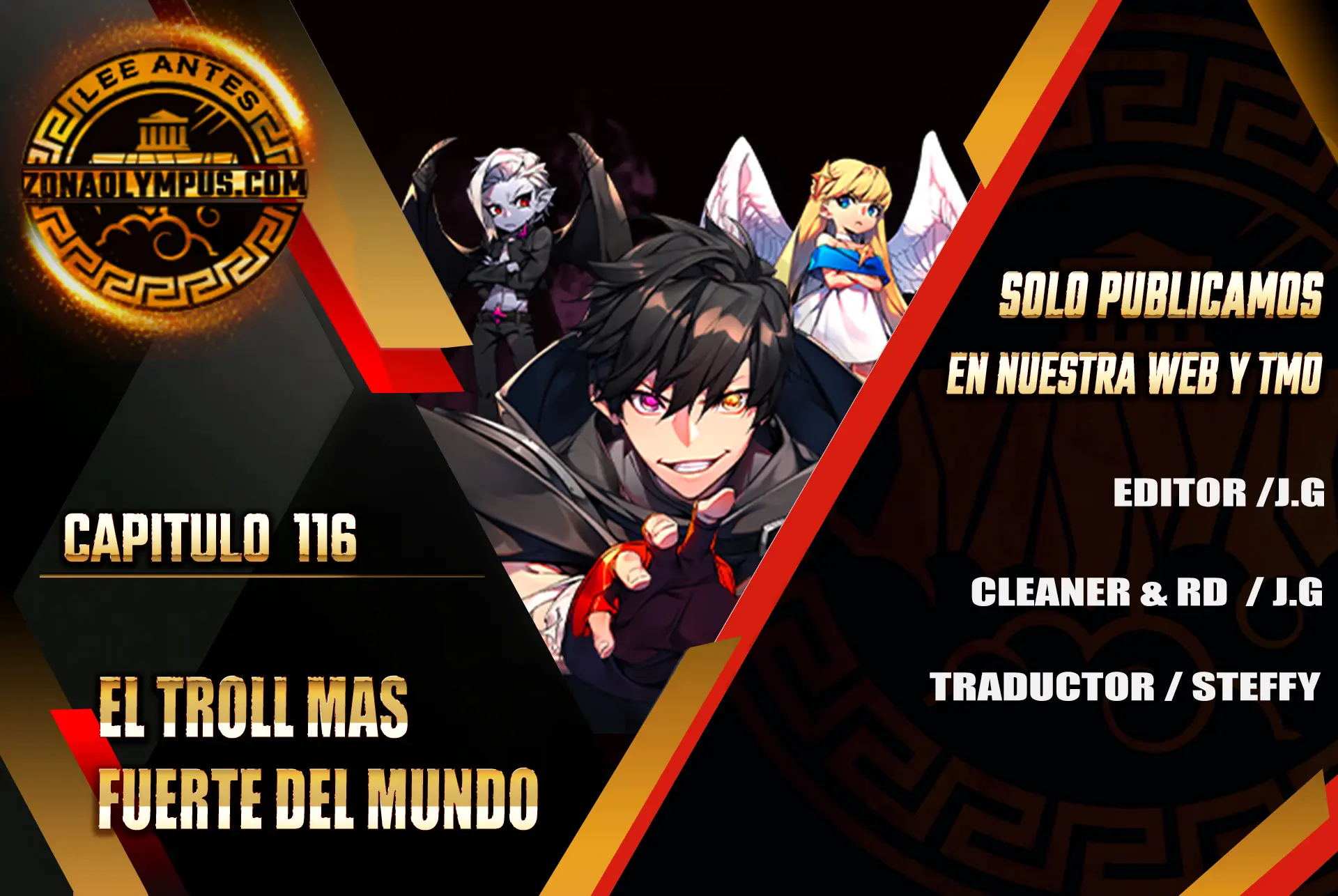 El Troll más fuerte del mundo Capítulo 116 - Page 1
