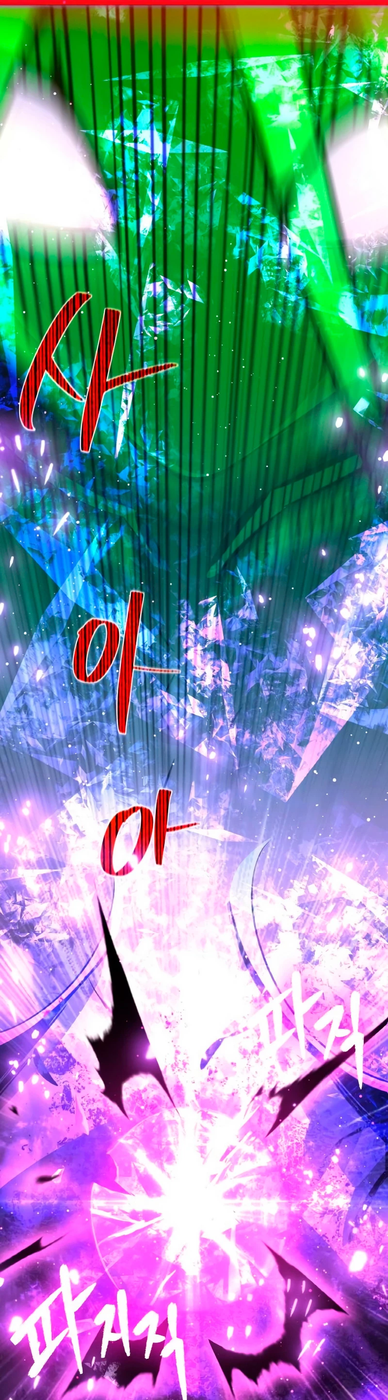 El Troll más fuerte del mundo Capítulo 12 - Page 11