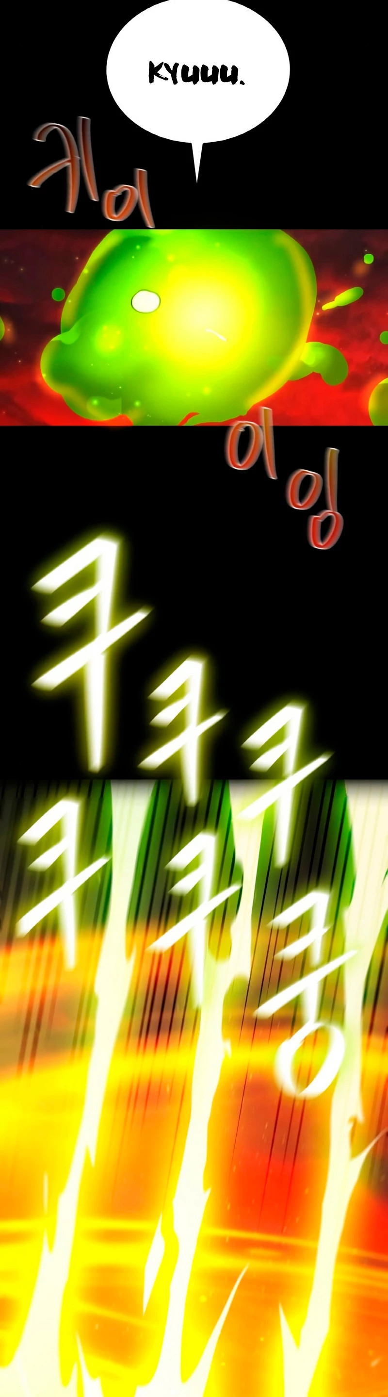 El Troll más fuerte del mundo Capítulo 12 - Page 17