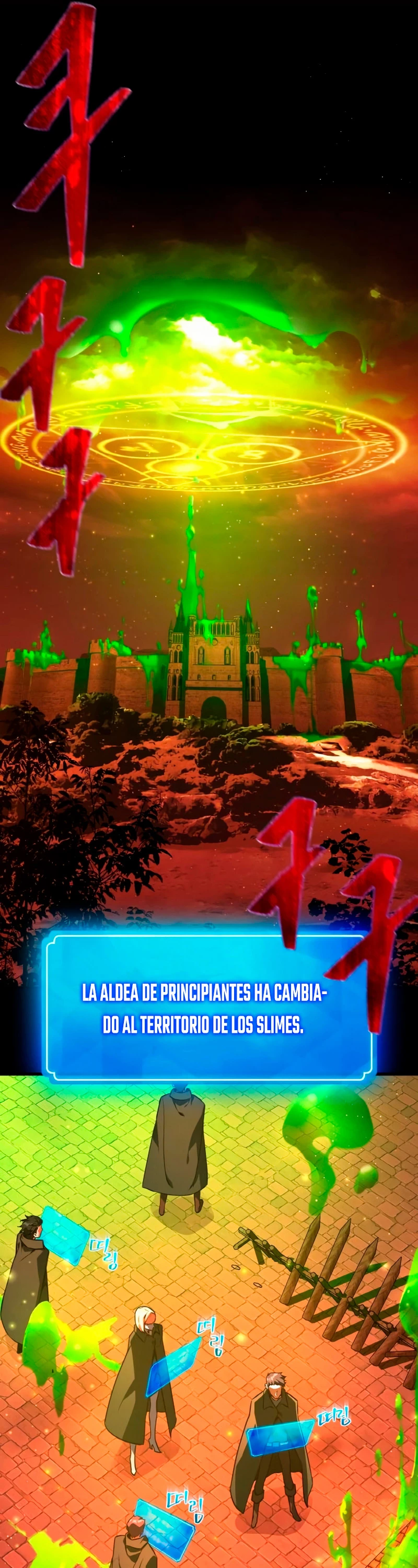 El Troll más fuerte del mundo Capítulo 12 - Page 26