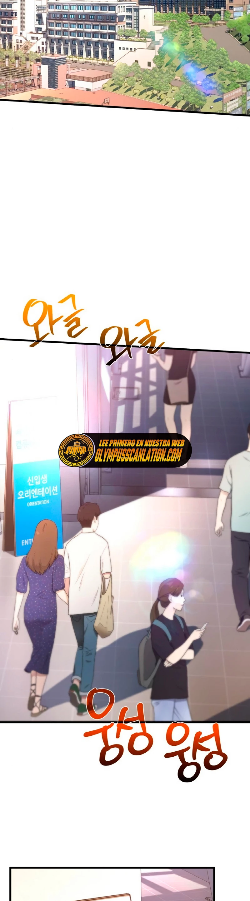 El Troll más fuerte del mundo Capítulo 12 - Page 48