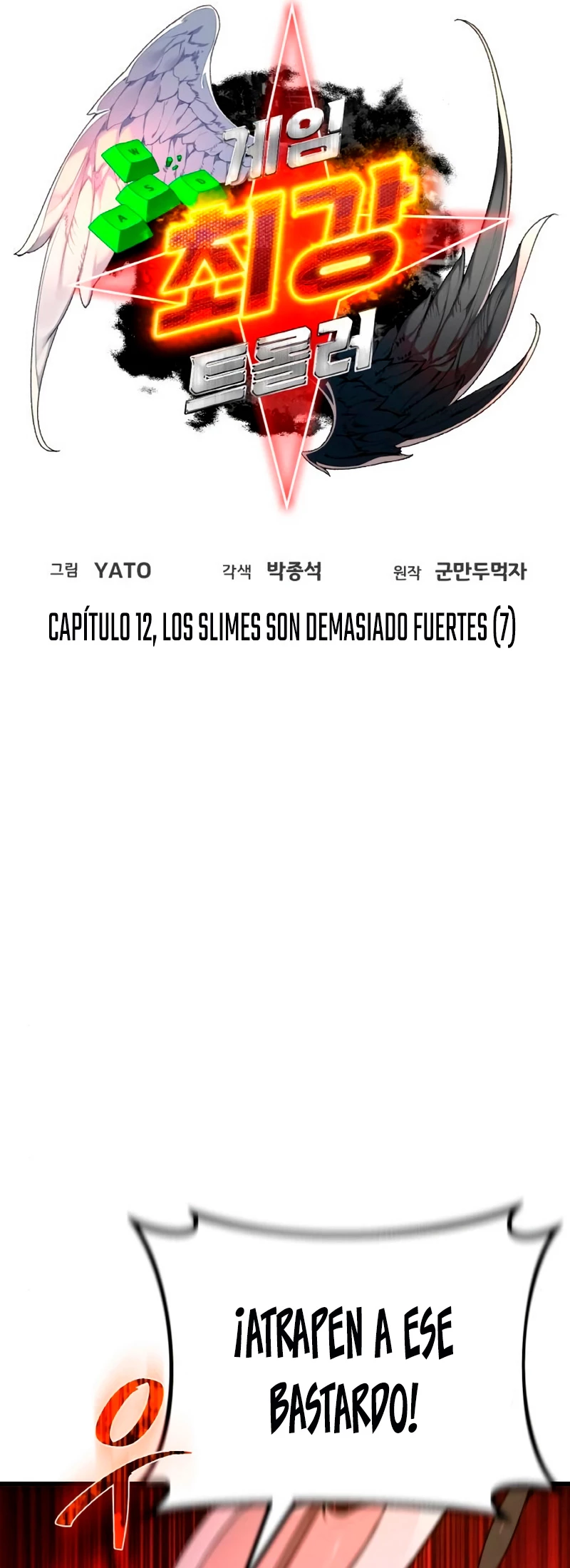 El Troll más fuerte del mundo Capítulo 12 - Page 6