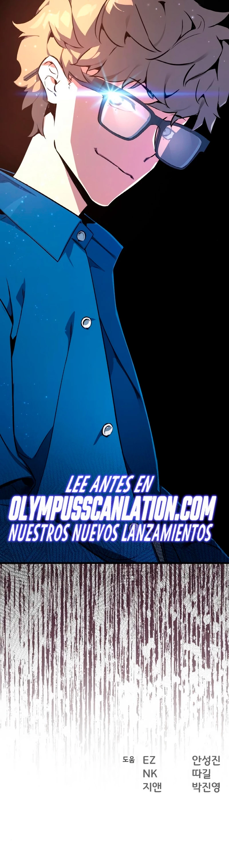 El Troll más fuerte del mundo Capítulo 12 - Page 60