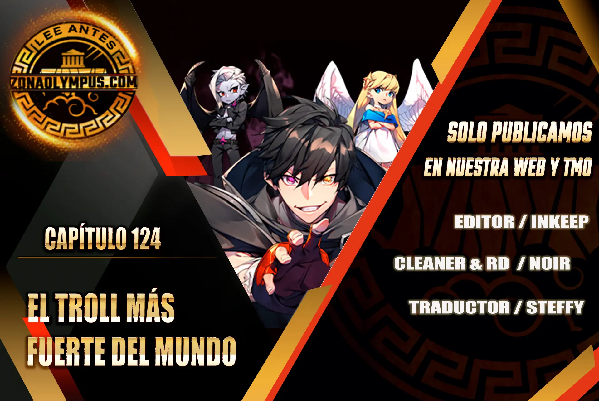 El Troll más fuerte del mundo Capítulo 124 - Page 1