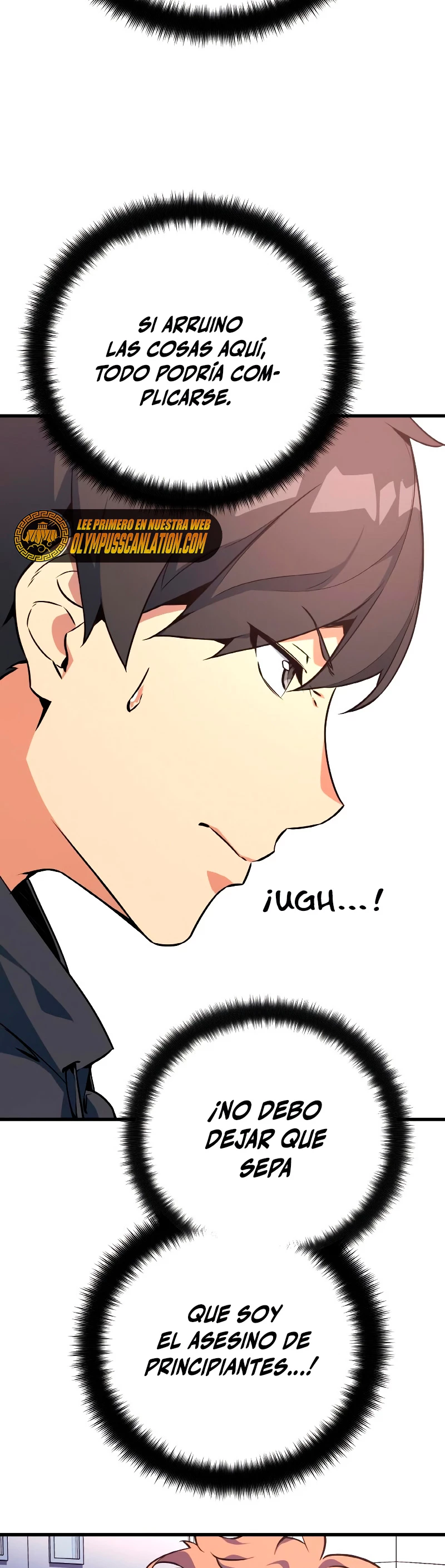 El Troll más fuerte del mundo Capítulo 13 - Page 13