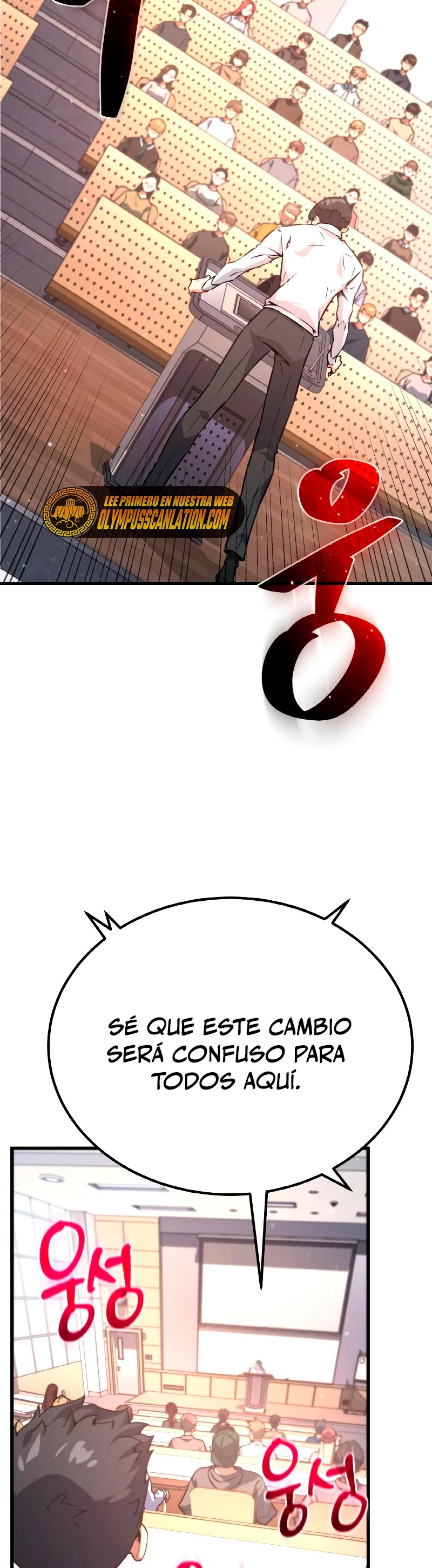 El Troll más fuerte del mundo Capítulo 13 - Page 24