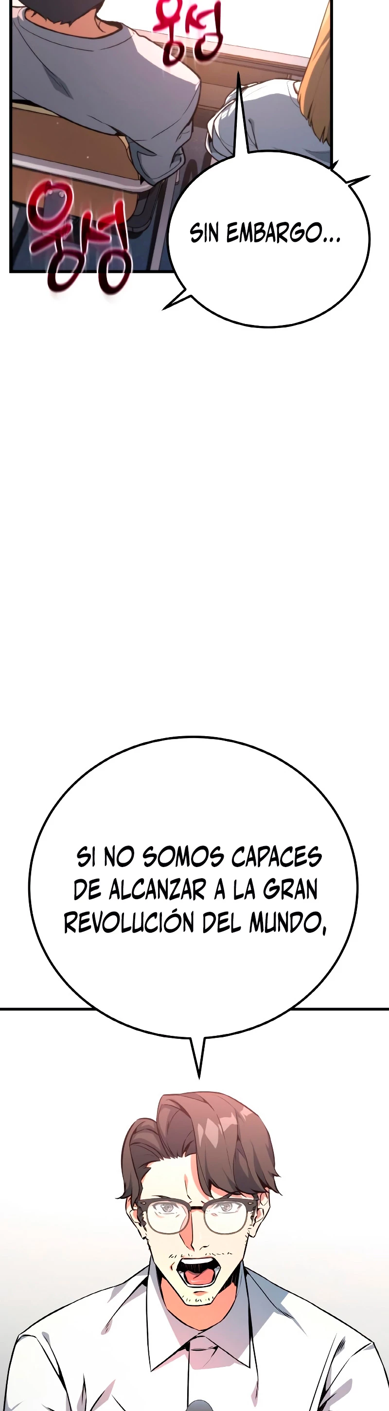 El Troll más fuerte del mundo Capítulo 13 - Page 25