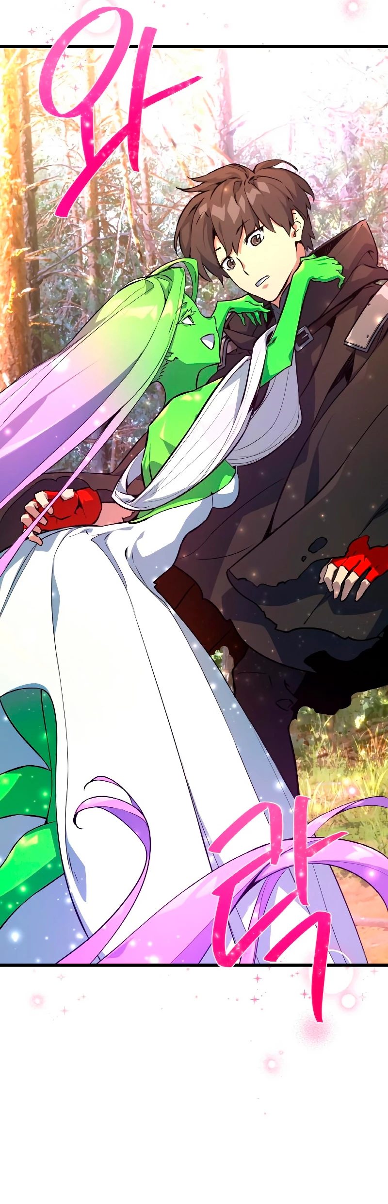 El Troll más fuerte del mundo Capítulo 13 - Page 41