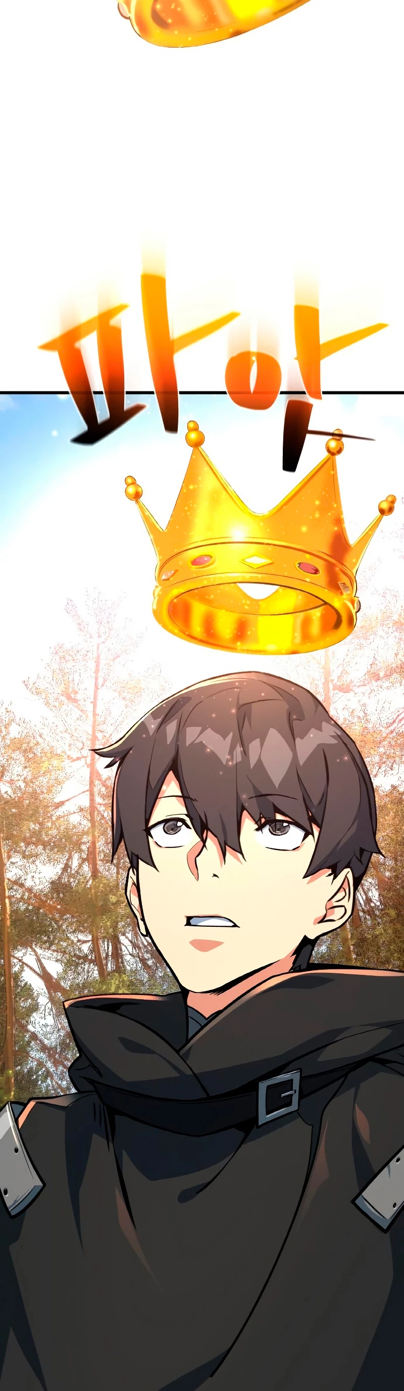 El Troll más fuerte del mundo Capítulo 13 - Page 50