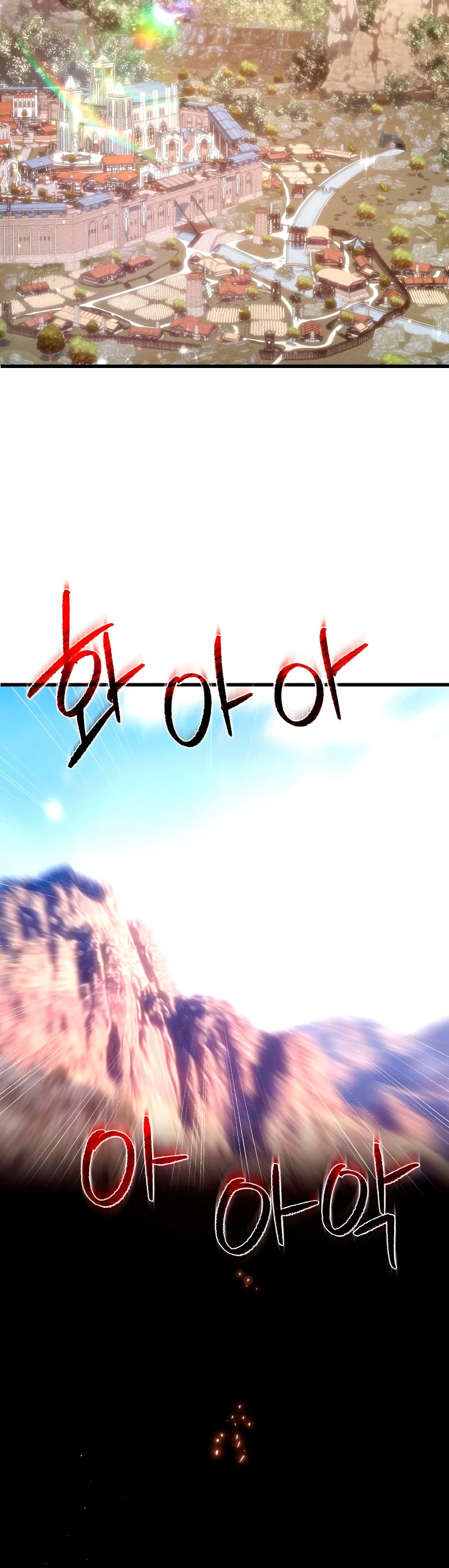 El Troll más fuerte del mundo Capítulo 13 - Page 61