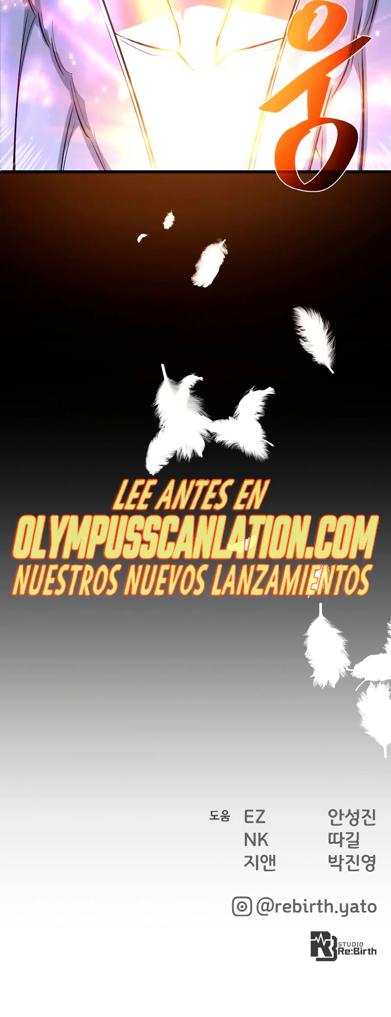 El Troll más fuerte del mundo Capítulo 13 - Page 64