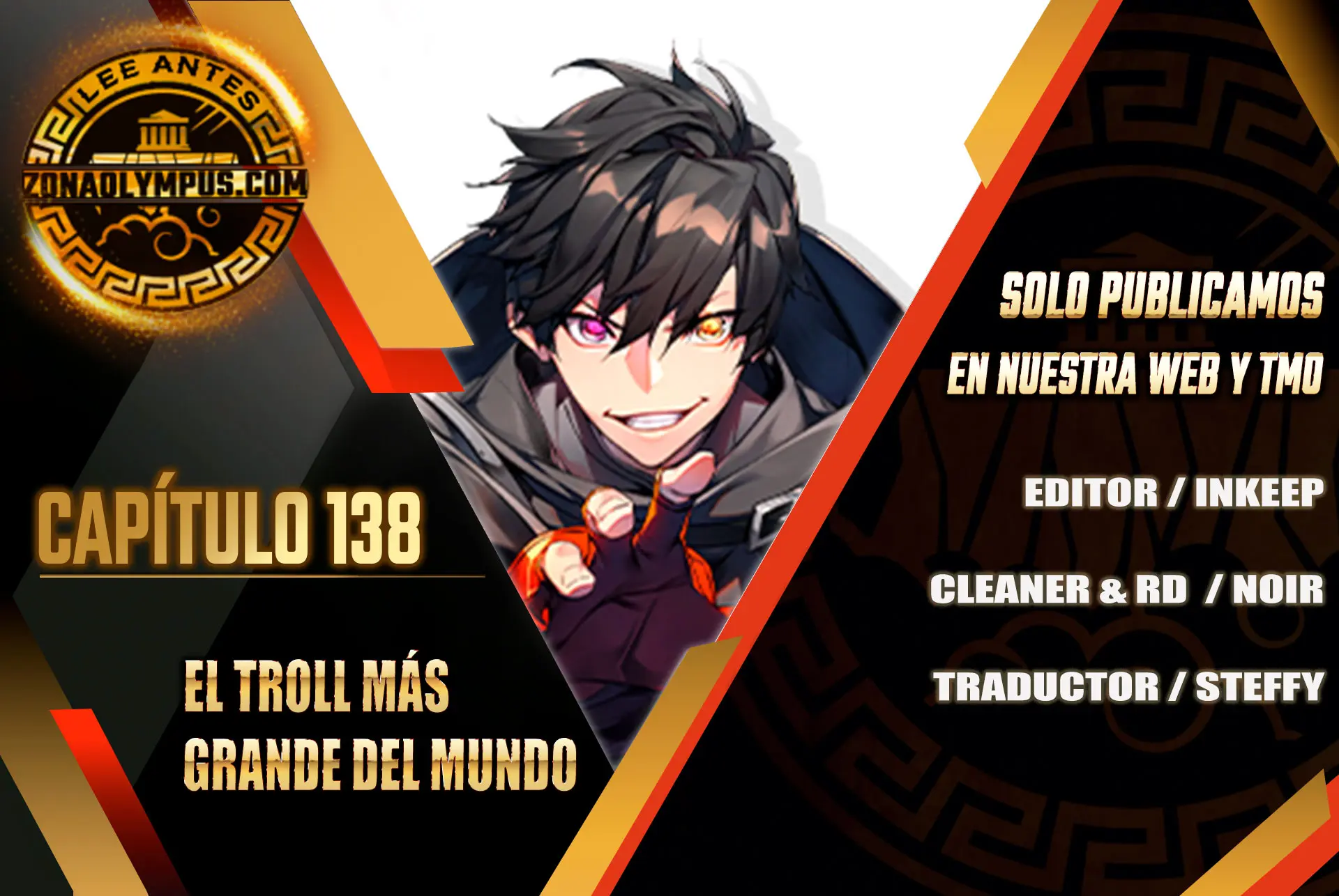 El Troll más fuerte del mundo Capítulo 138 - Page 1