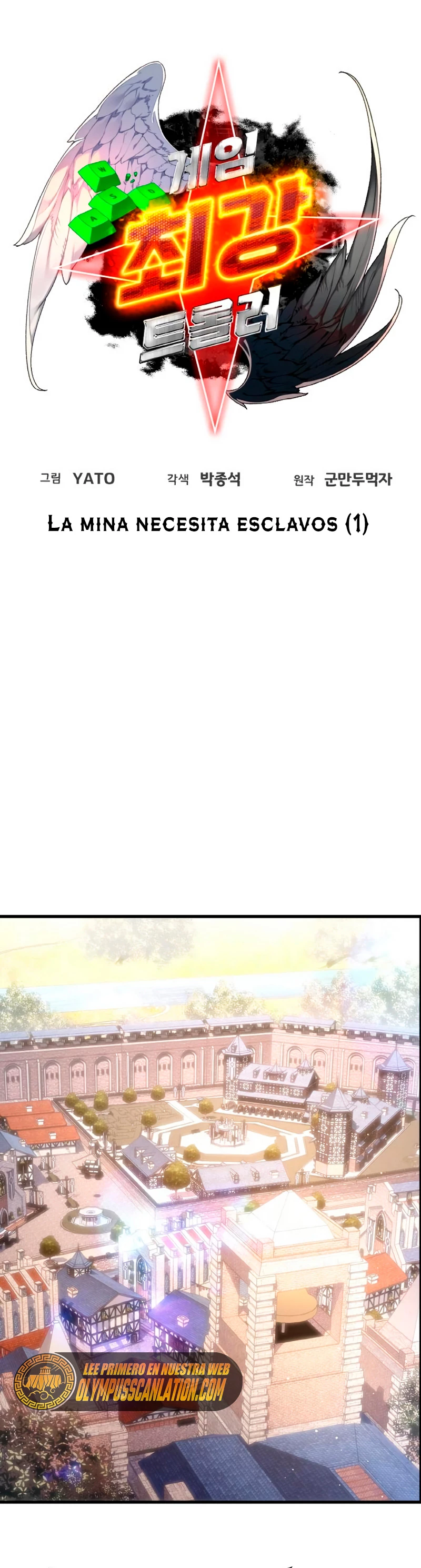 El Troll más fuerte del mundo Capítulo 14 - Page 30