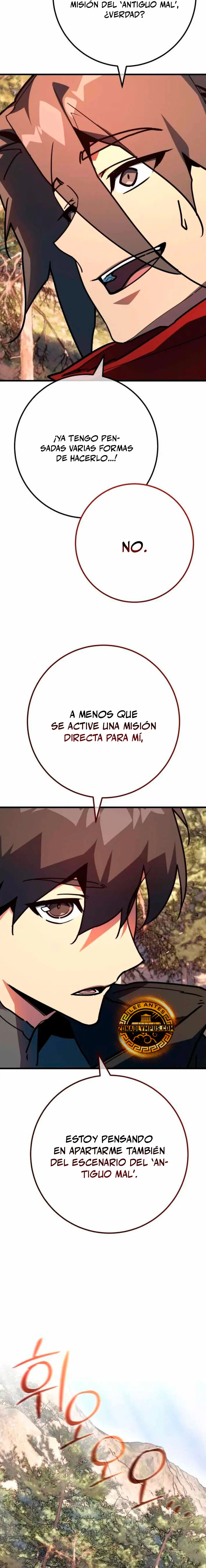 El Troll más fuerte del mundo Capítulo 140 - Page 4