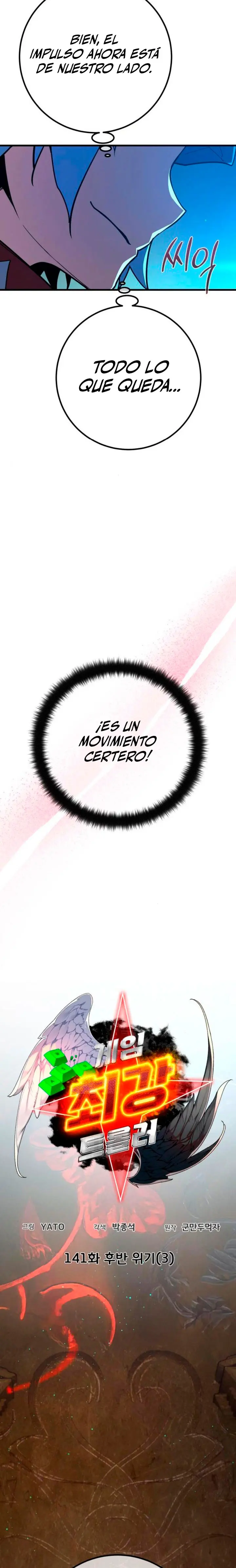 El Troll más fuerte del mundo Capítulo 141 - Page 4