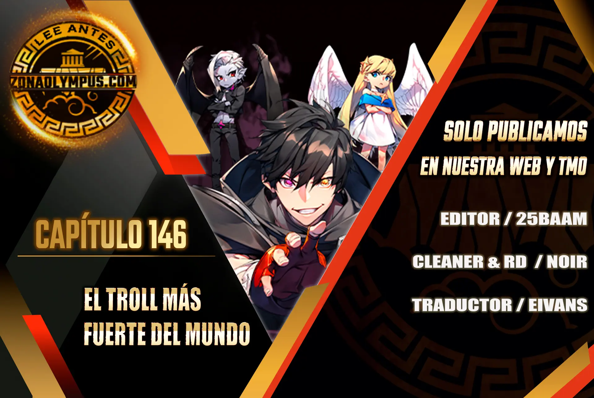 El Troll más fuerte del mundo Capítulo 146 - Page 1