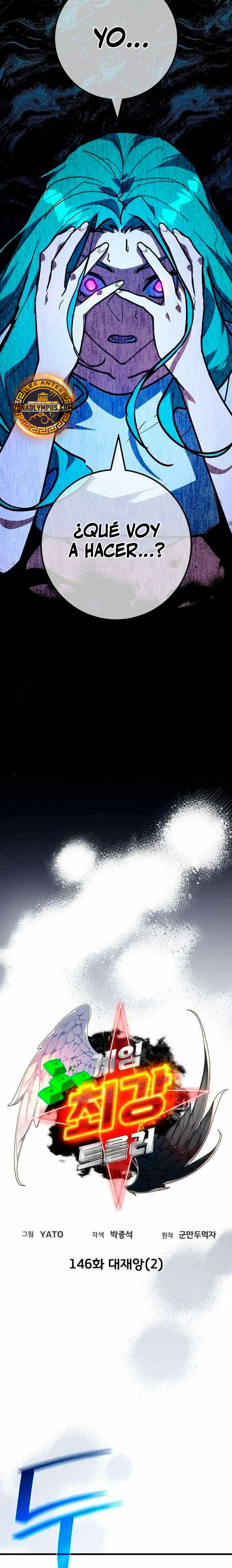 El Troll más fuerte del mundo Capítulo 146 - Page 3
