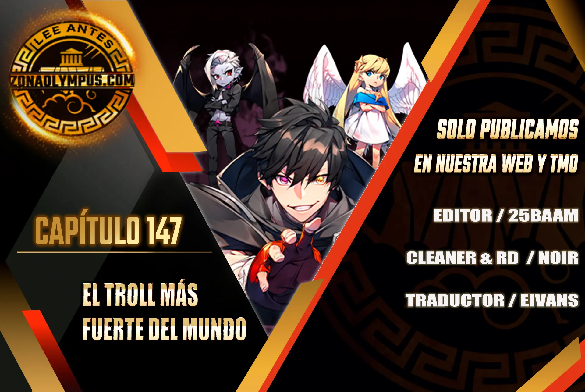 El Troll más fuerte del mundo Capítulo 147 - Page 1