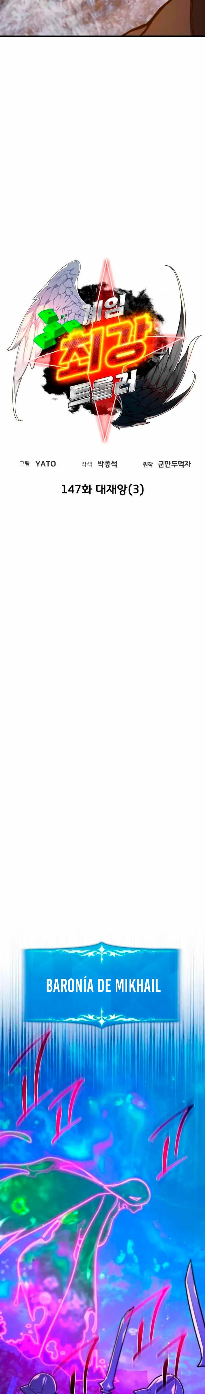 El Troll más fuerte del mundo Capítulo 147 - Page 12