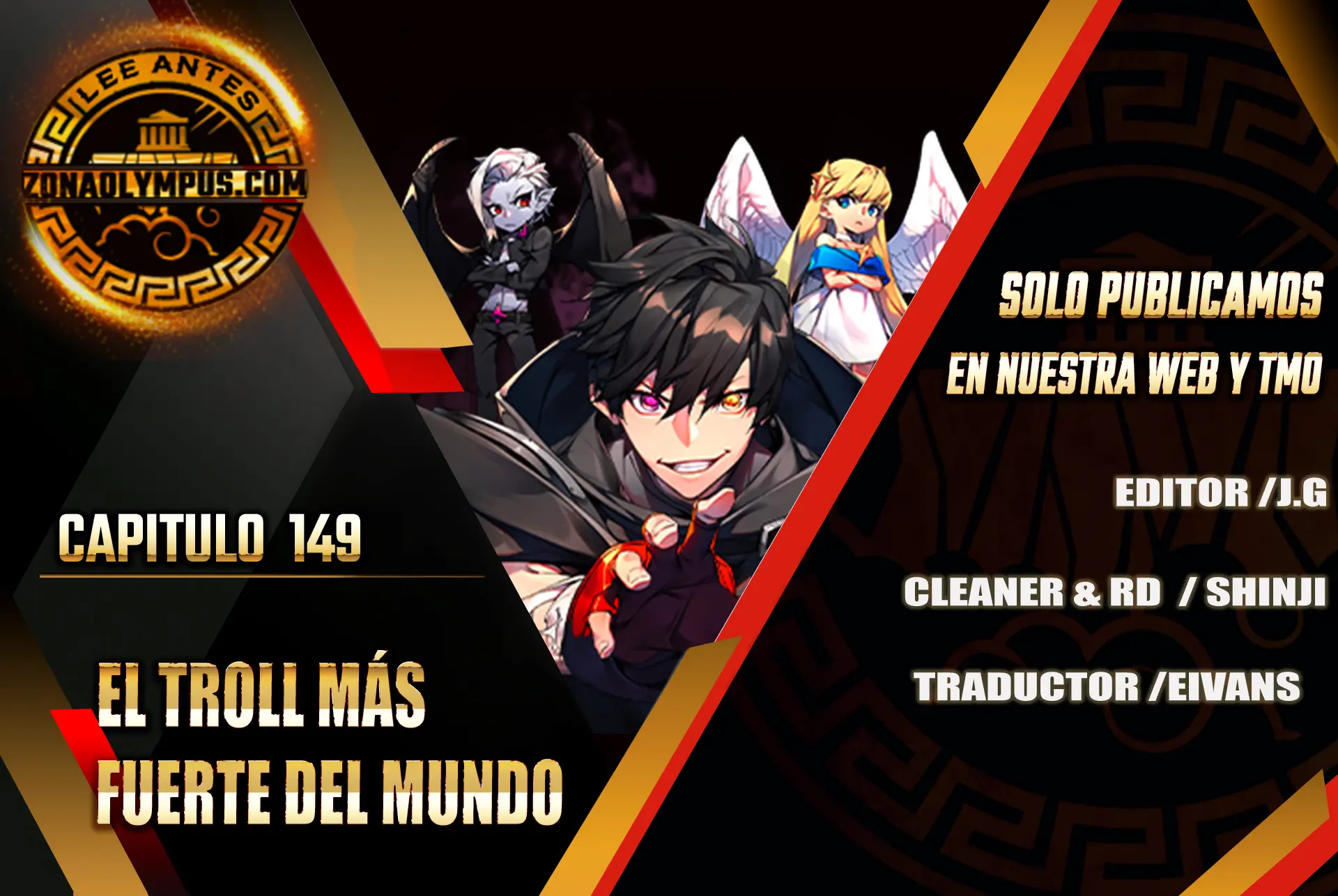 El Troll más fuerte del mundo Capítulo 149 - Page 1