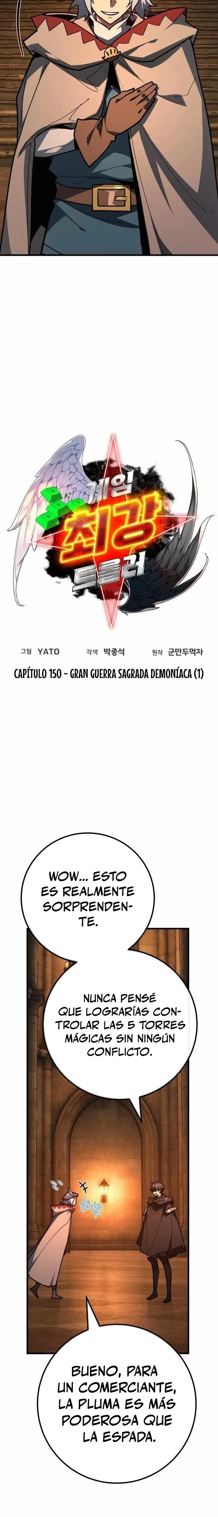 El Troll más fuerte del mundo Capítulo 150 - Page 7